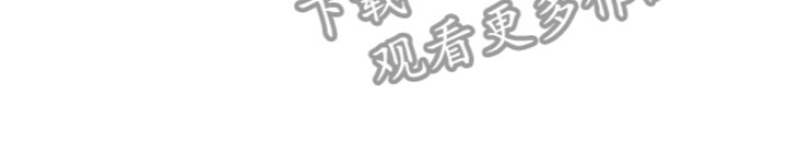 艺术之界漫画,第7章：家庭纷争3图
