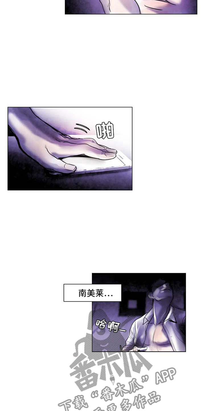 艺术之界漫画,第21章：逃避的方式4图