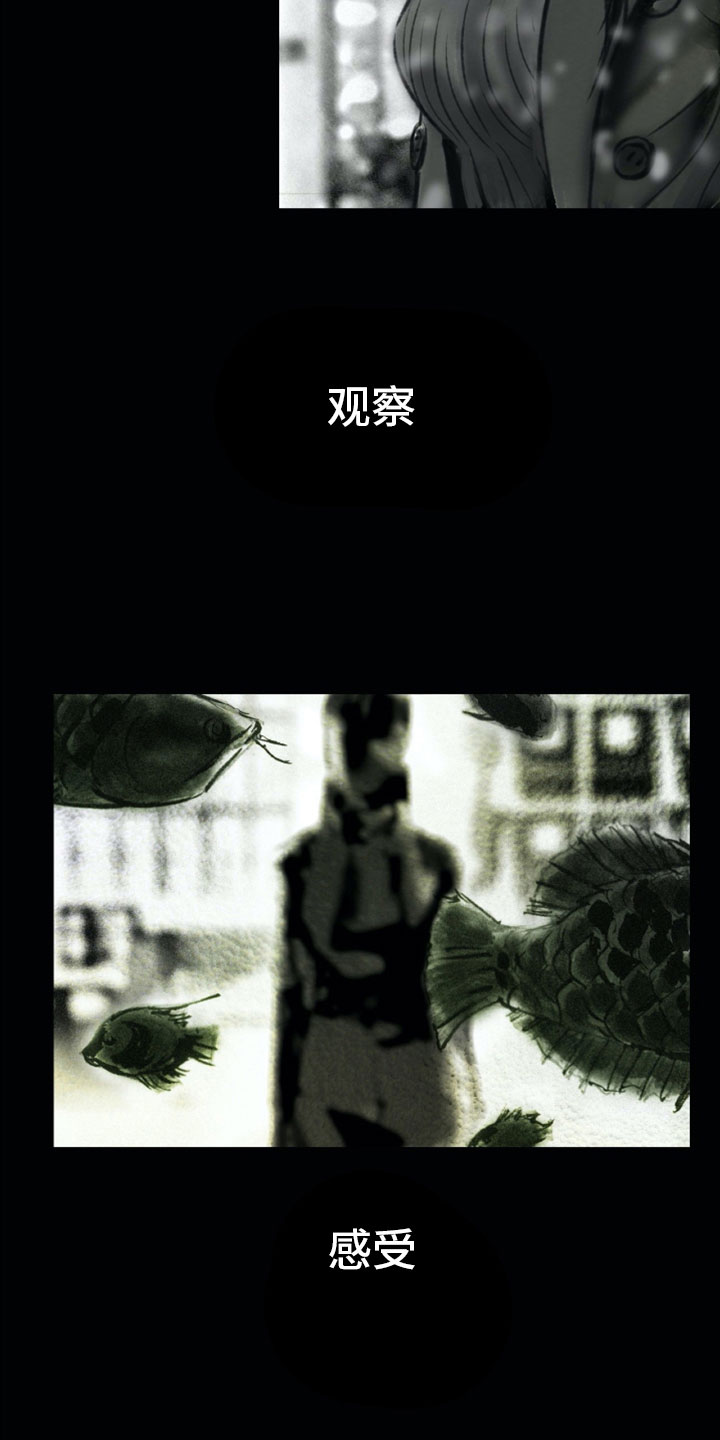 艺术之界漫画,第1章：母亲的葬礼5图