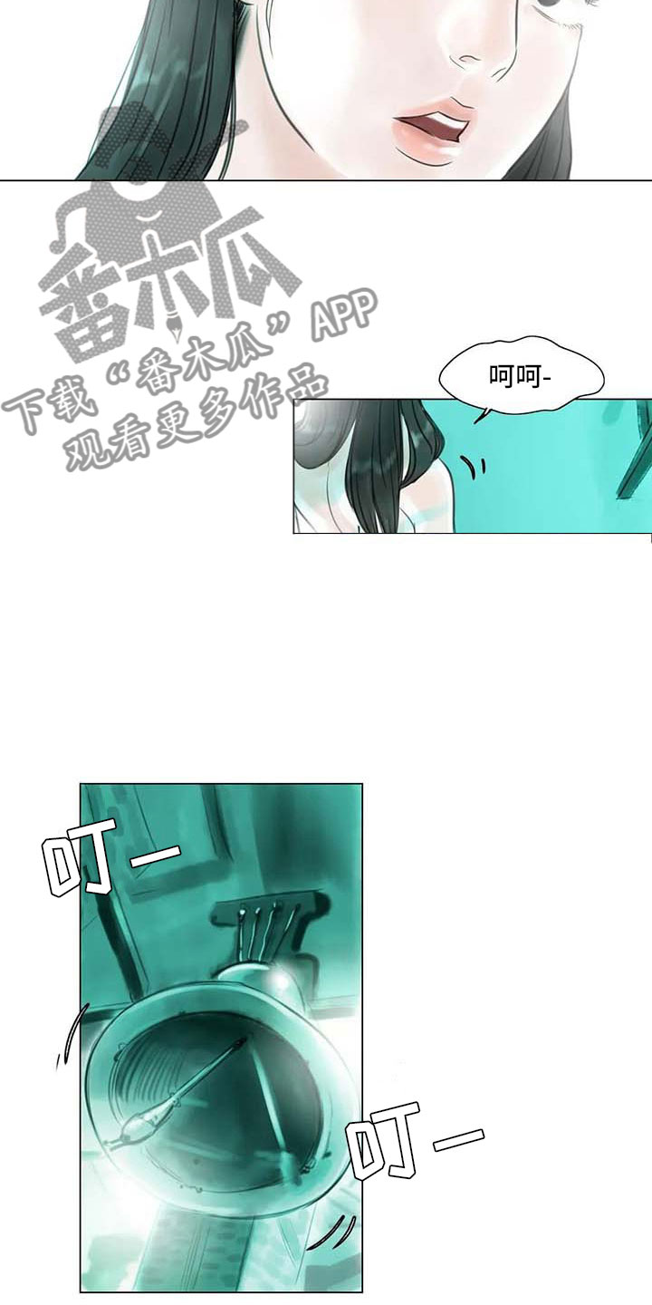 艺术之界漫画,第23章：暗流涌动2图