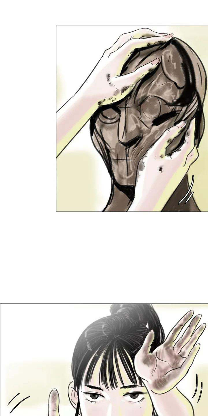 艺术之界漫画,第6章：好久不见3图