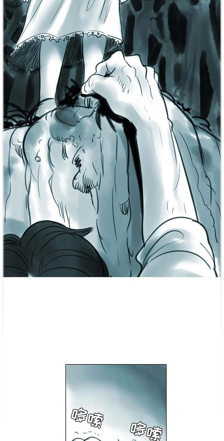 艺术之界漫画,第14章：事到如今2图