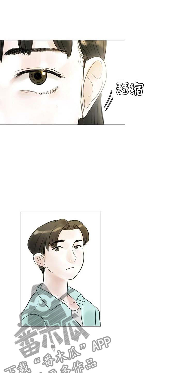 艺术之界漫画,第31章：画室争执4图