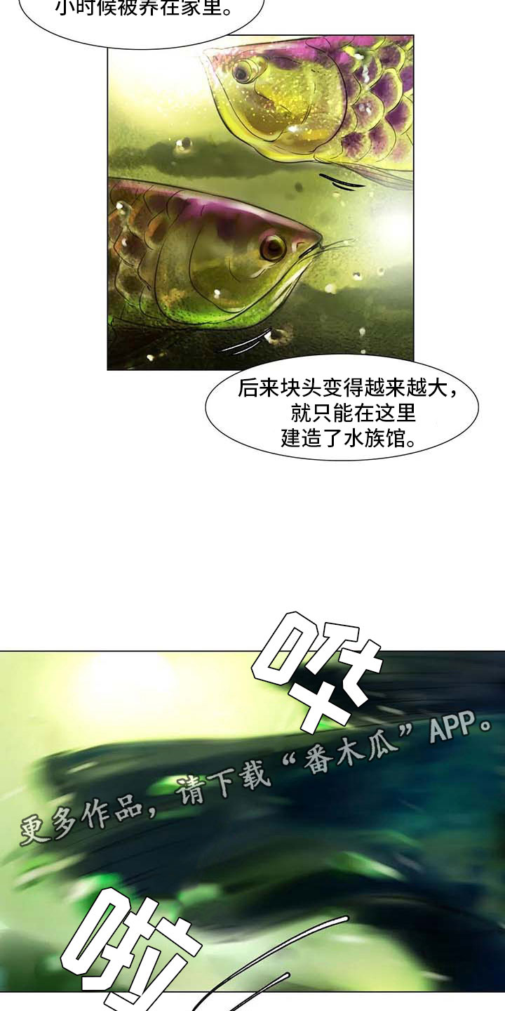 艺术之界漫画,第26章：等待的乐趣3图