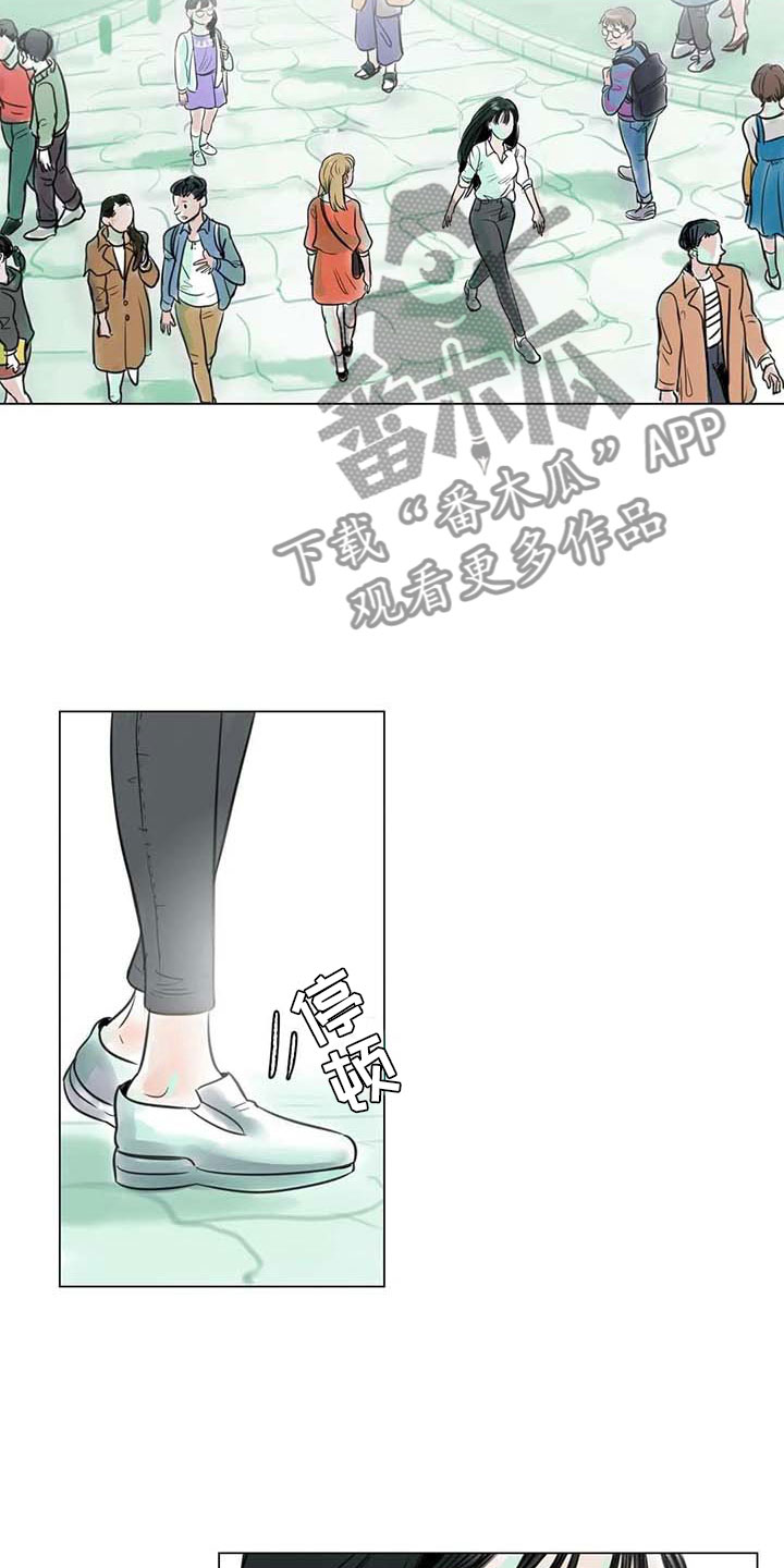 艺术之界漫画,第16章：一只臭虫3图