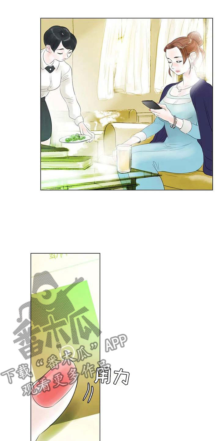 艺术之界漫画,第35章：偷窥的人4图