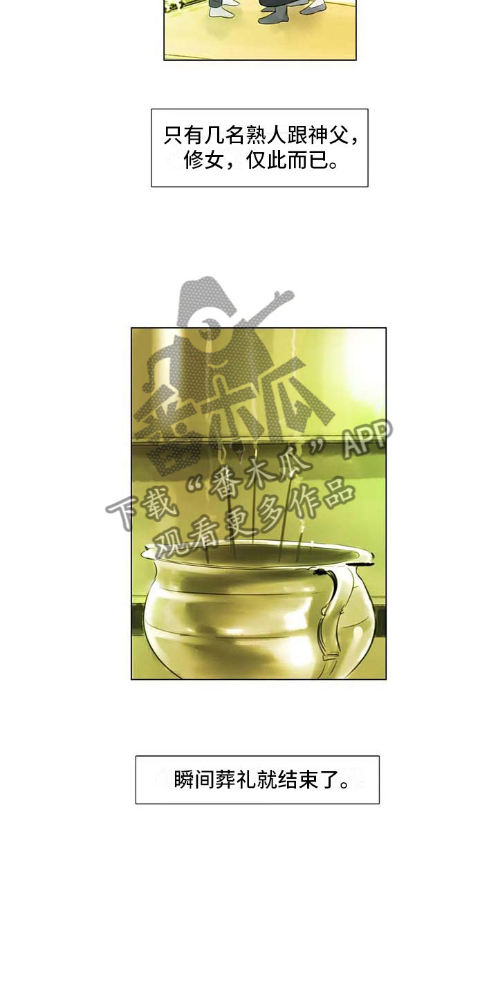 艺术之界漫画,第43章：不画画了2图