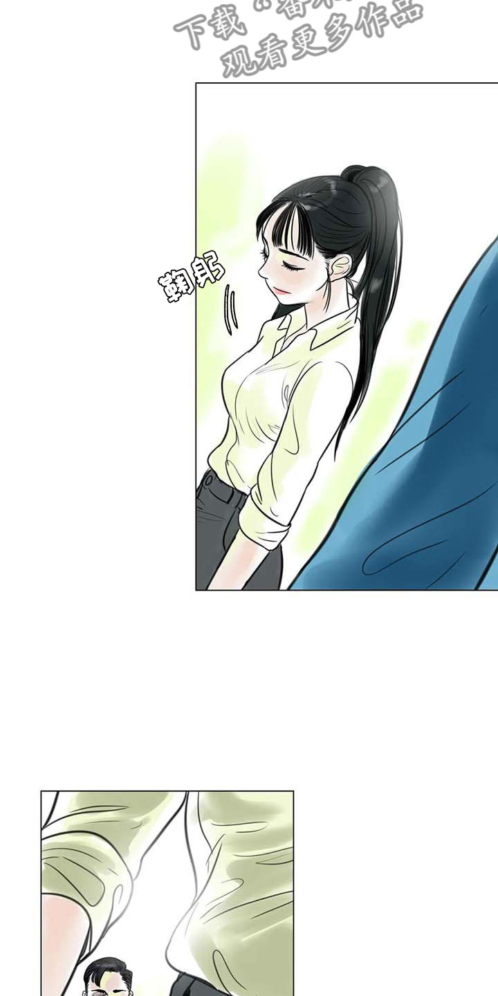 艺术之界漫画,第16章：一只臭虫5图