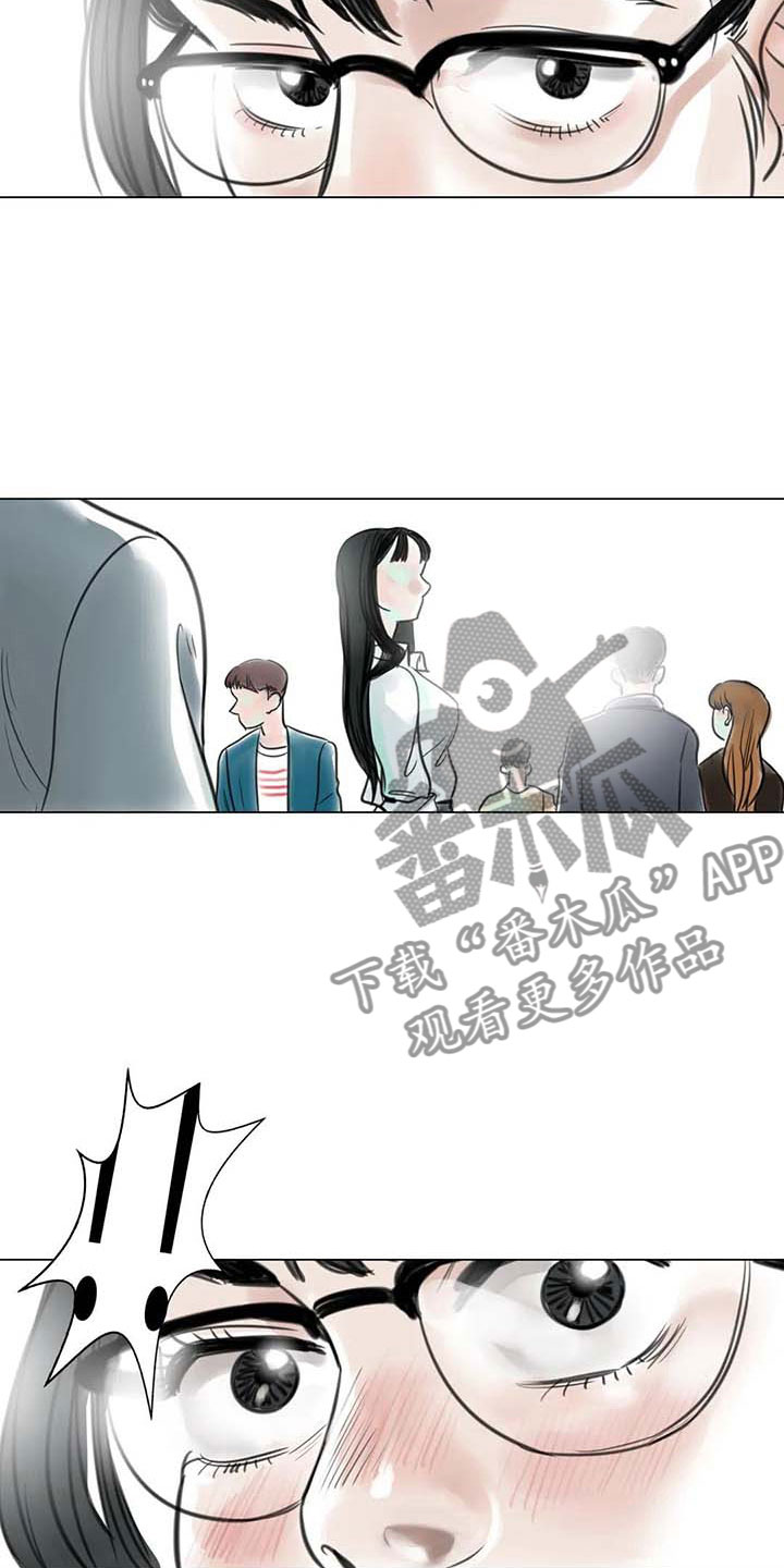 艺术之界漫画,第18章：南辕北辙3图