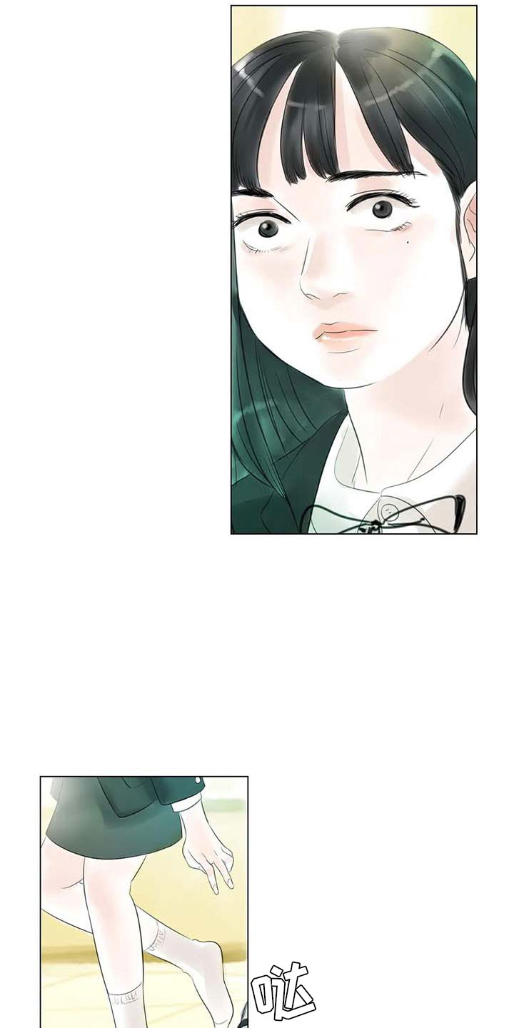 艺术之界漫画,第42章：突遭厄运2图