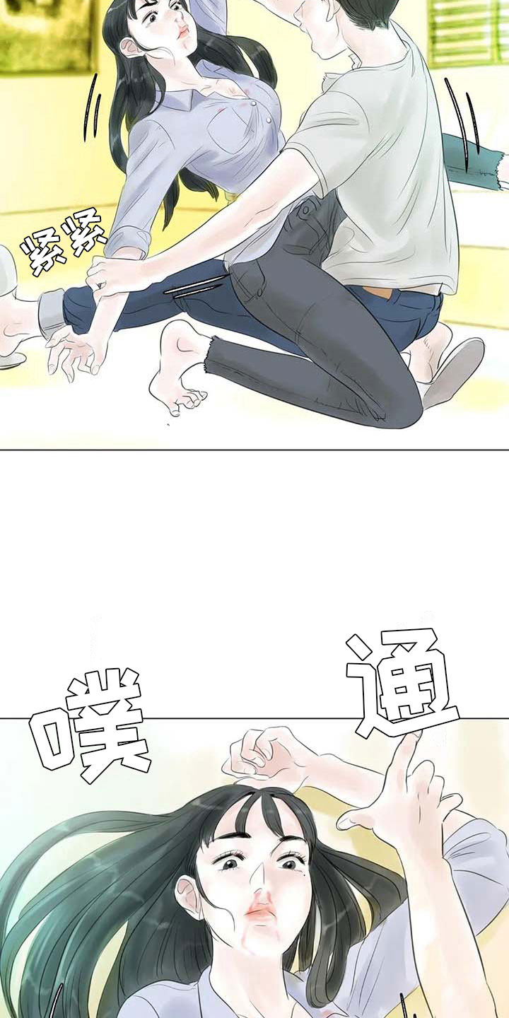艺术之界漫画,第32章：大闹一场4图