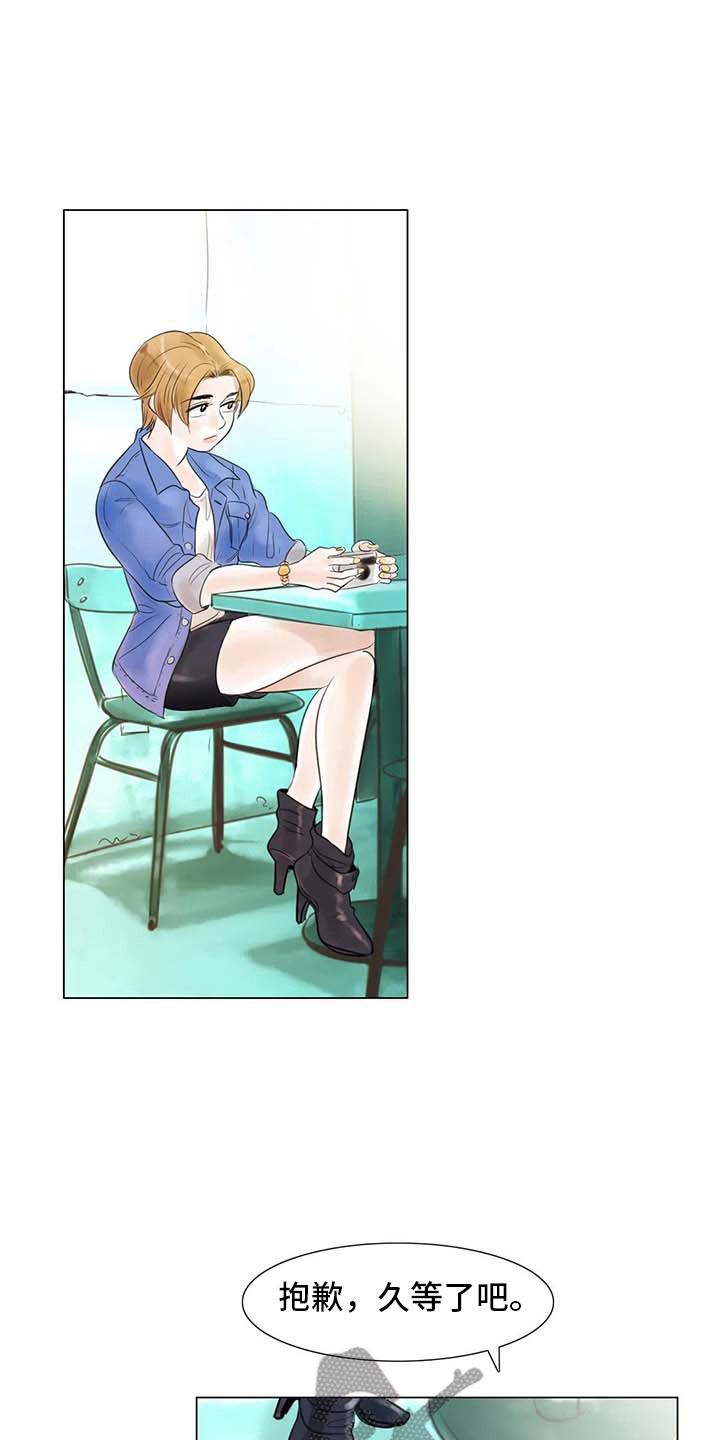 艺术之界漫画,第26章：等待的乐趣4图
