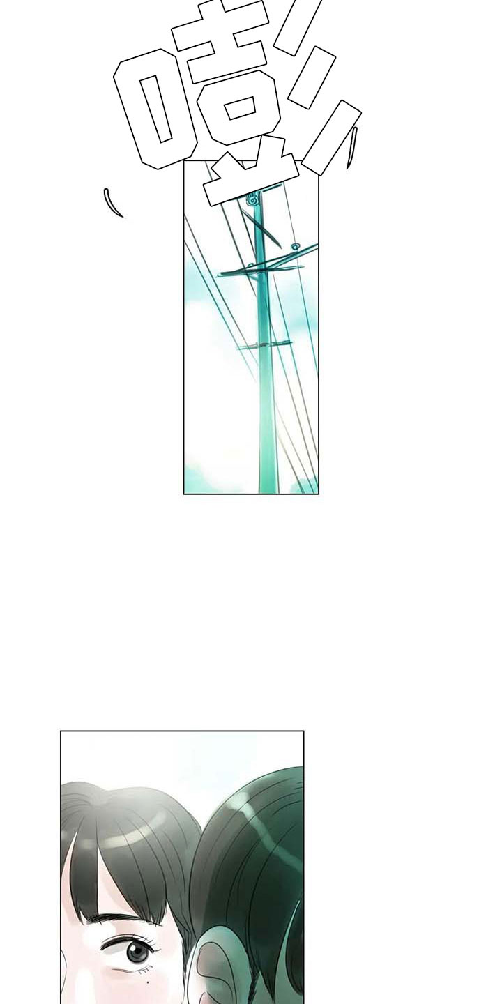 艺术之界漫画,第39章：校园争端1图