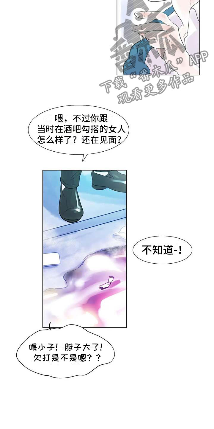 艺术之界漫画,第38章：那个世界4图