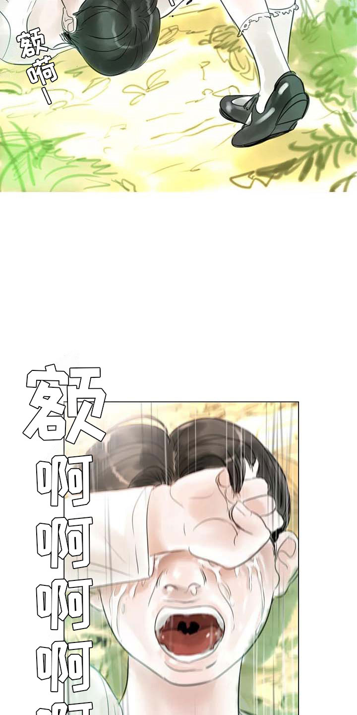 艺术之界漫画,第44章：活不下去4图