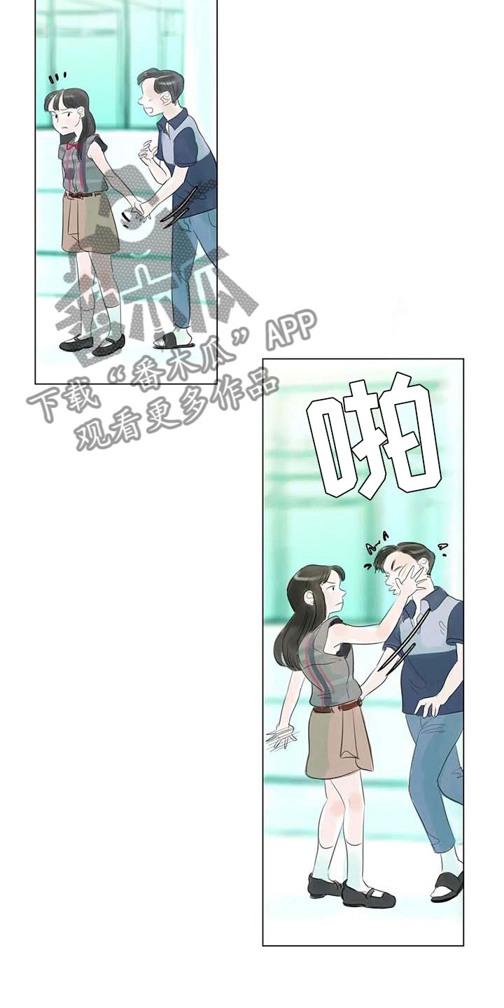 艺术之界漫画,第39章：校园争端4图