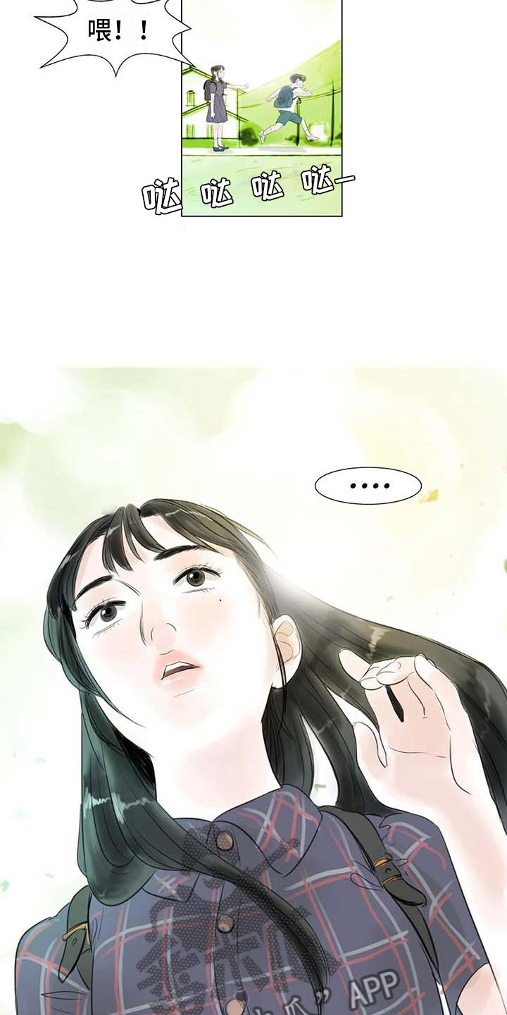 艺术之界漫画,第43章：不画画了4图