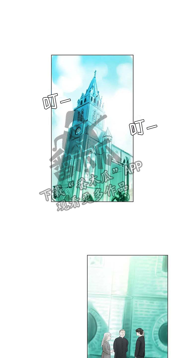 艺术之界漫画,第23章：暗流涌动3图