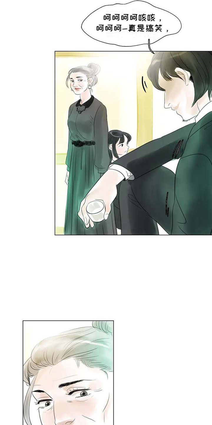 艺术之界漫画,第43章：不画画了4图