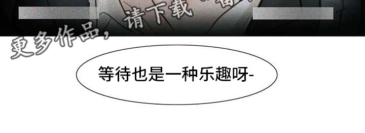 艺术之界漫画,第26章：等待的乐趣2图