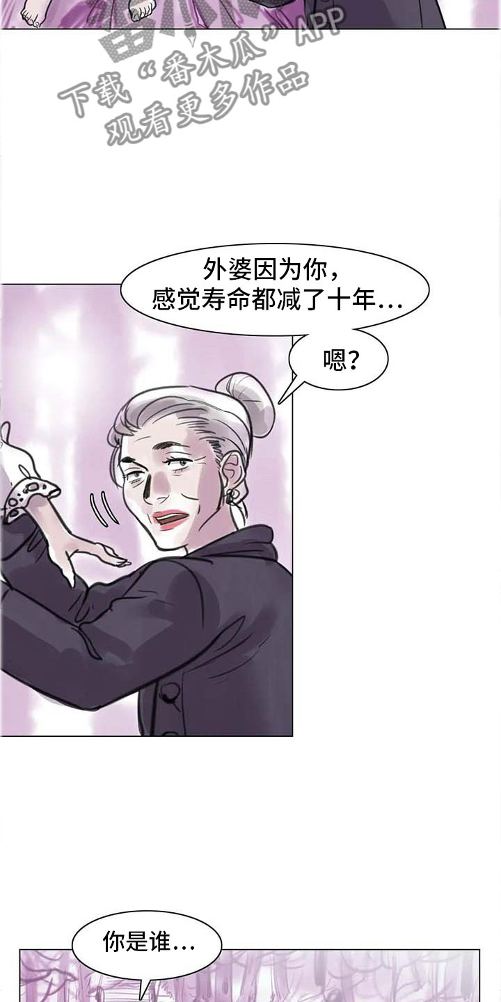 艺术之界漫画,第13章：成为朋友1图