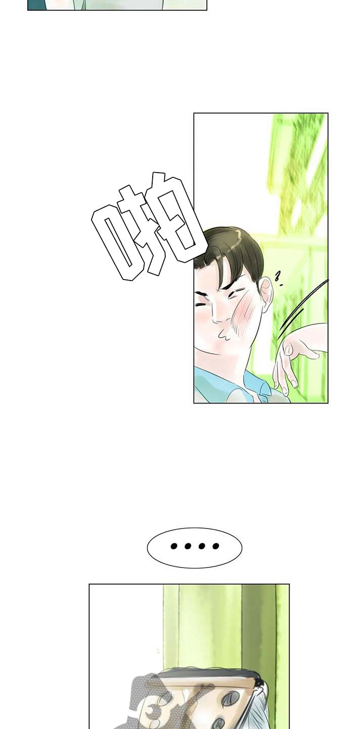 艺术之界漫画,第41章：有话要说3图