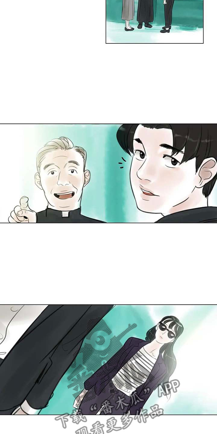 艺术之界漫画,第23章：暗流涌动4图