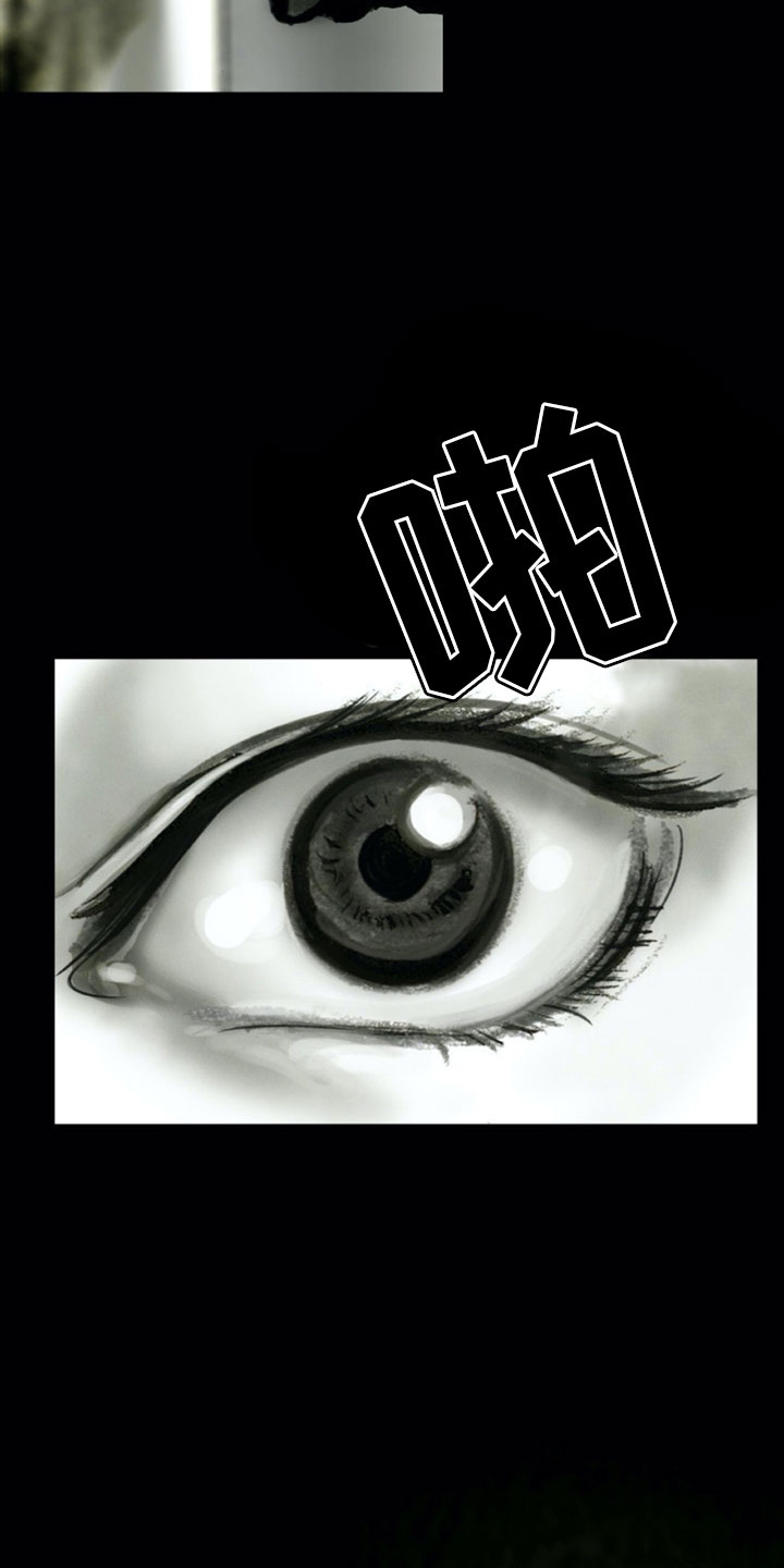 艺术之界漫画,第1章：母亲的葬礼3图