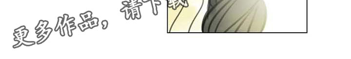 艺术之界漫画,第22章：人体模特4图