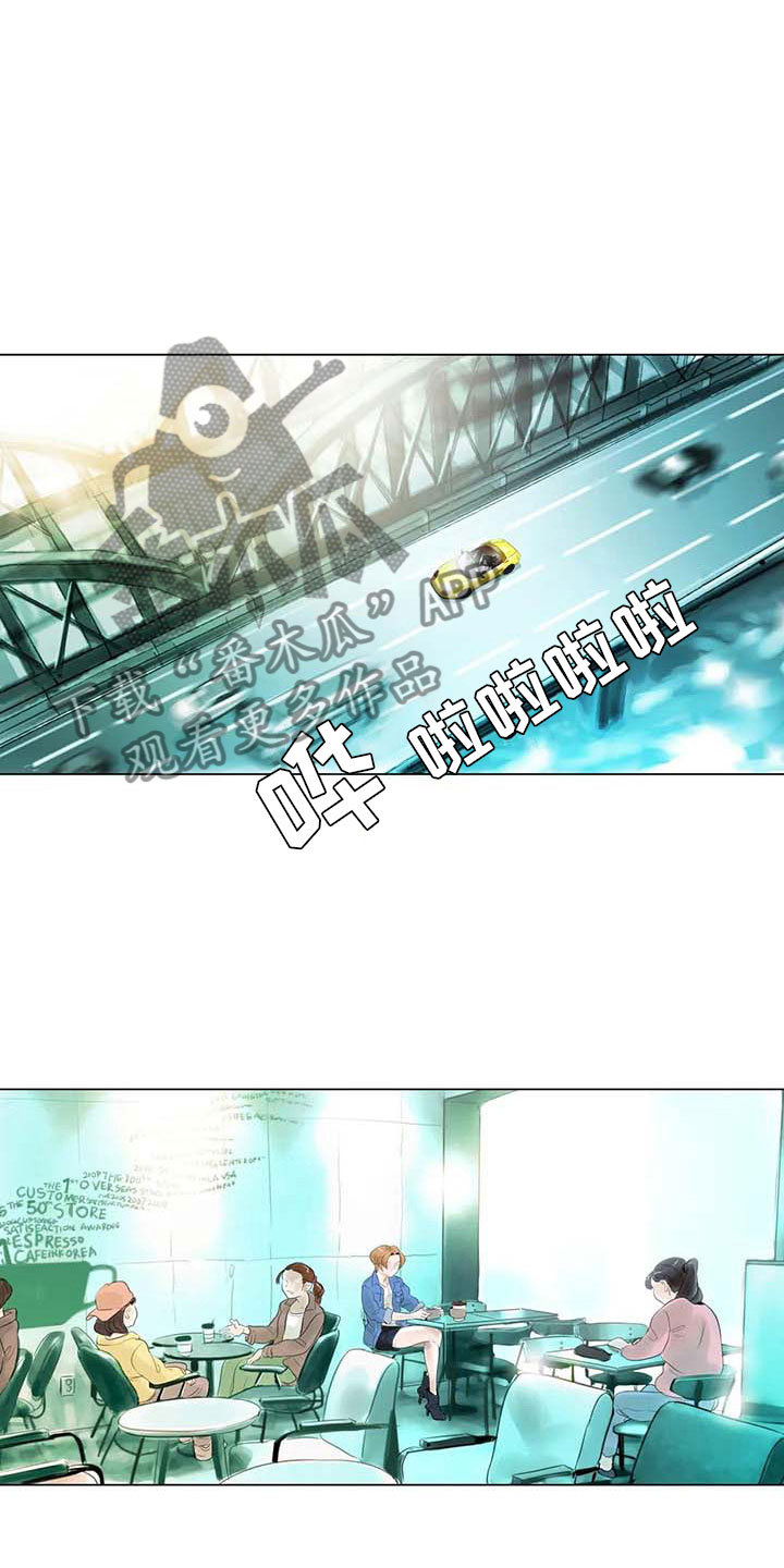 艺术之界漫画,第26章：等待的乐趣3图