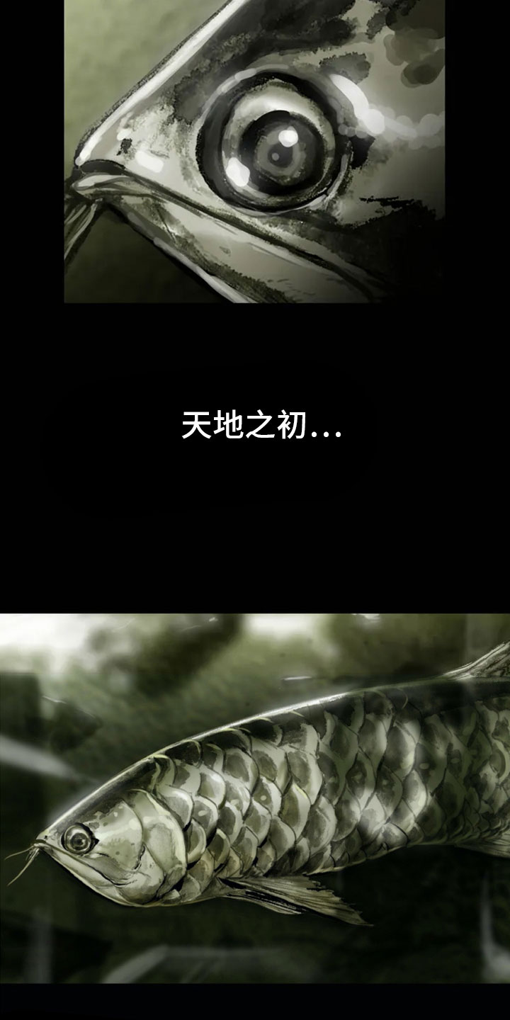 艺术之界漫画,第1章：母亲的葬礼2图