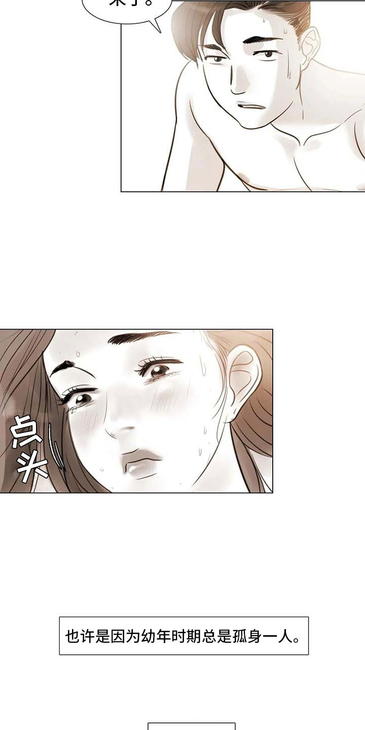 艺术之界漫画,第37章：留学原因4图
