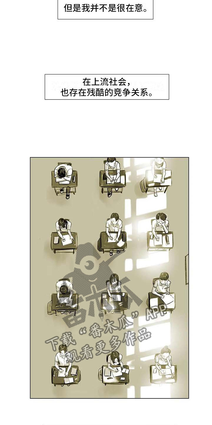 艺术之界漫画,第36章：人气教授3图