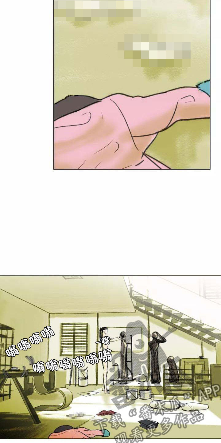 艺术之界漫画,第6章：好久不见5图