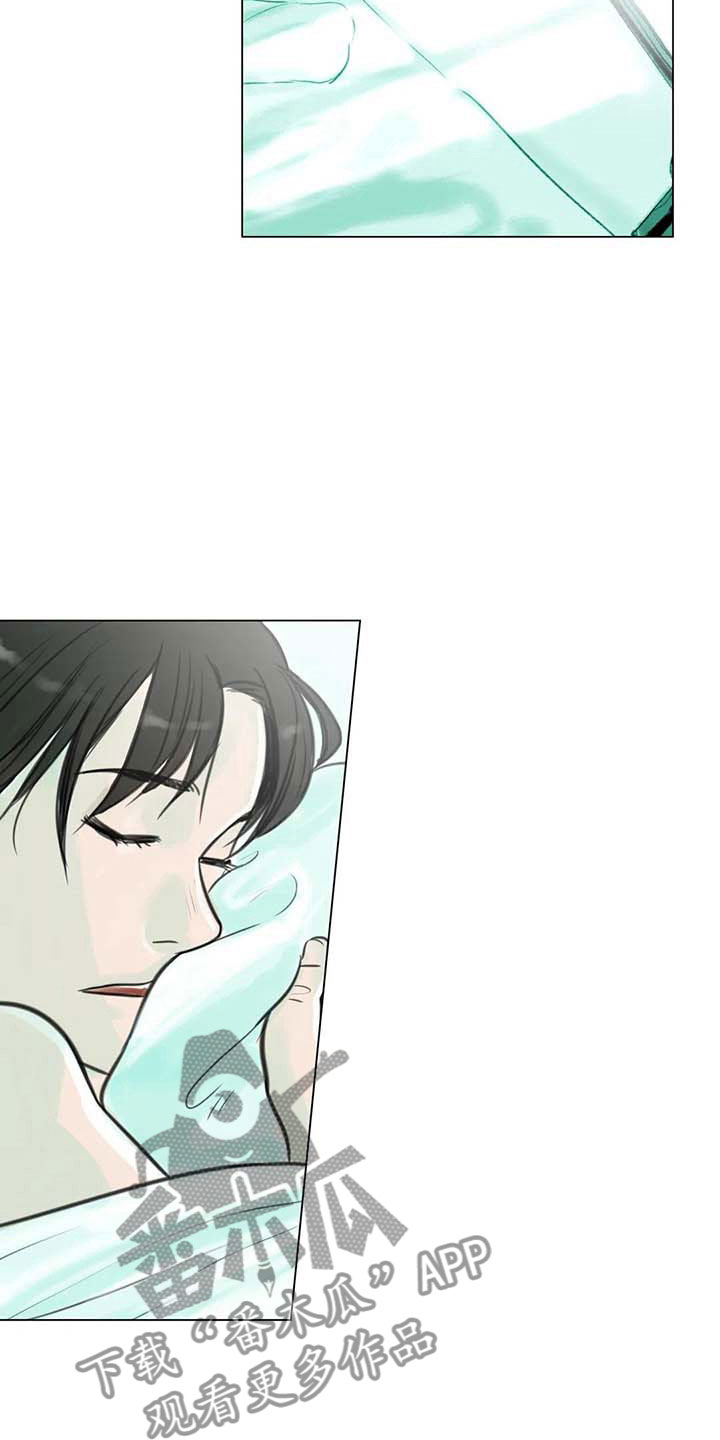 艺术之界漫画,第9章：无端入侵5图