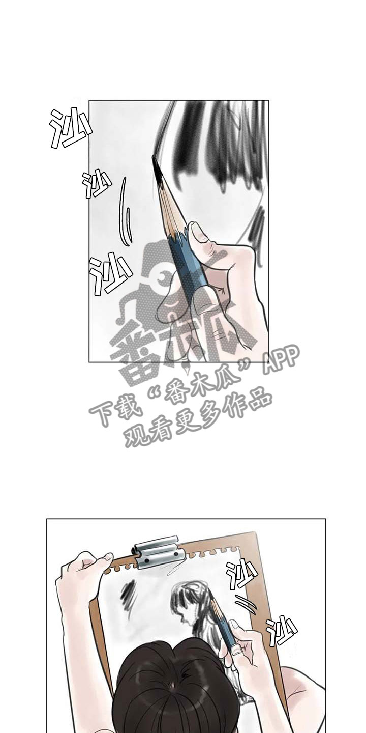 艺术之界漫画,第14章：事到如今3图