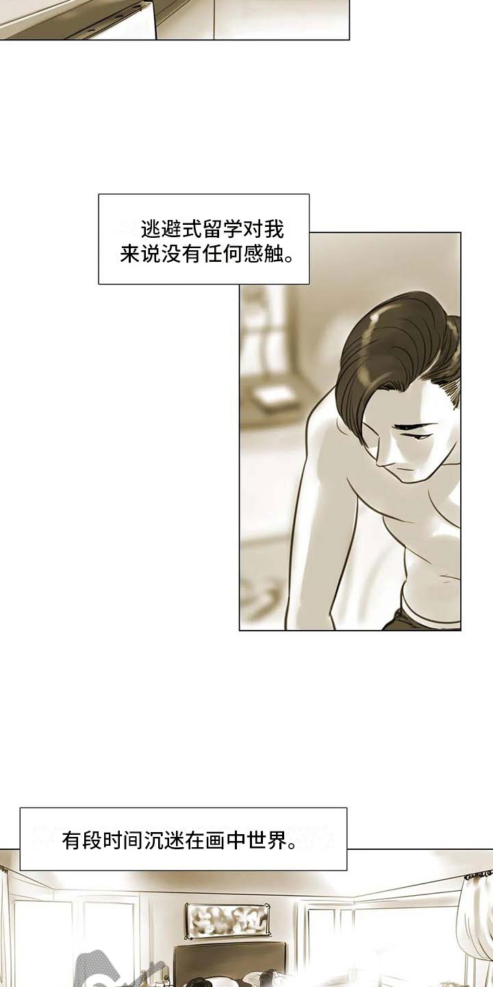 艺术之界漫画,第37章：留学原因3图