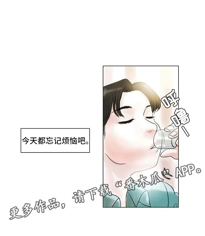 艺术之界漫画,第21章：逃避的方式4图