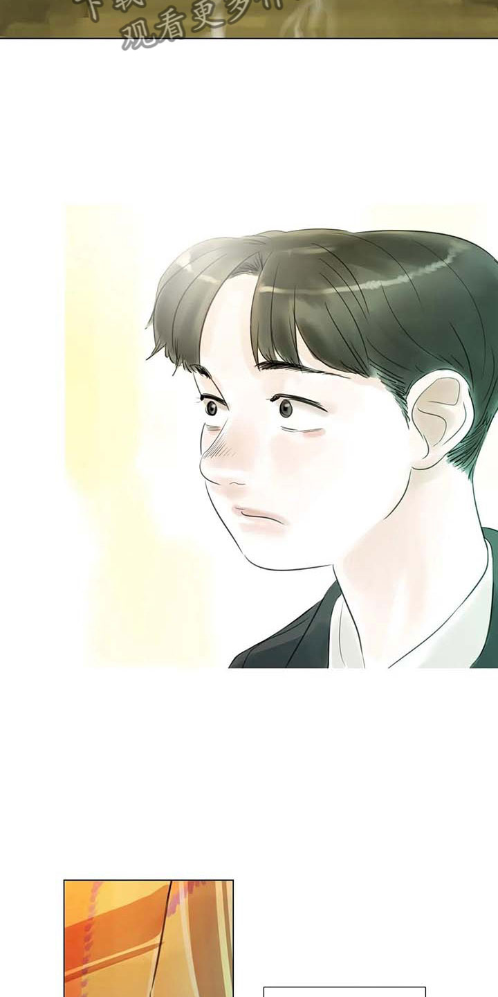 艺术之界漫画,第42章：突遭厄运3图