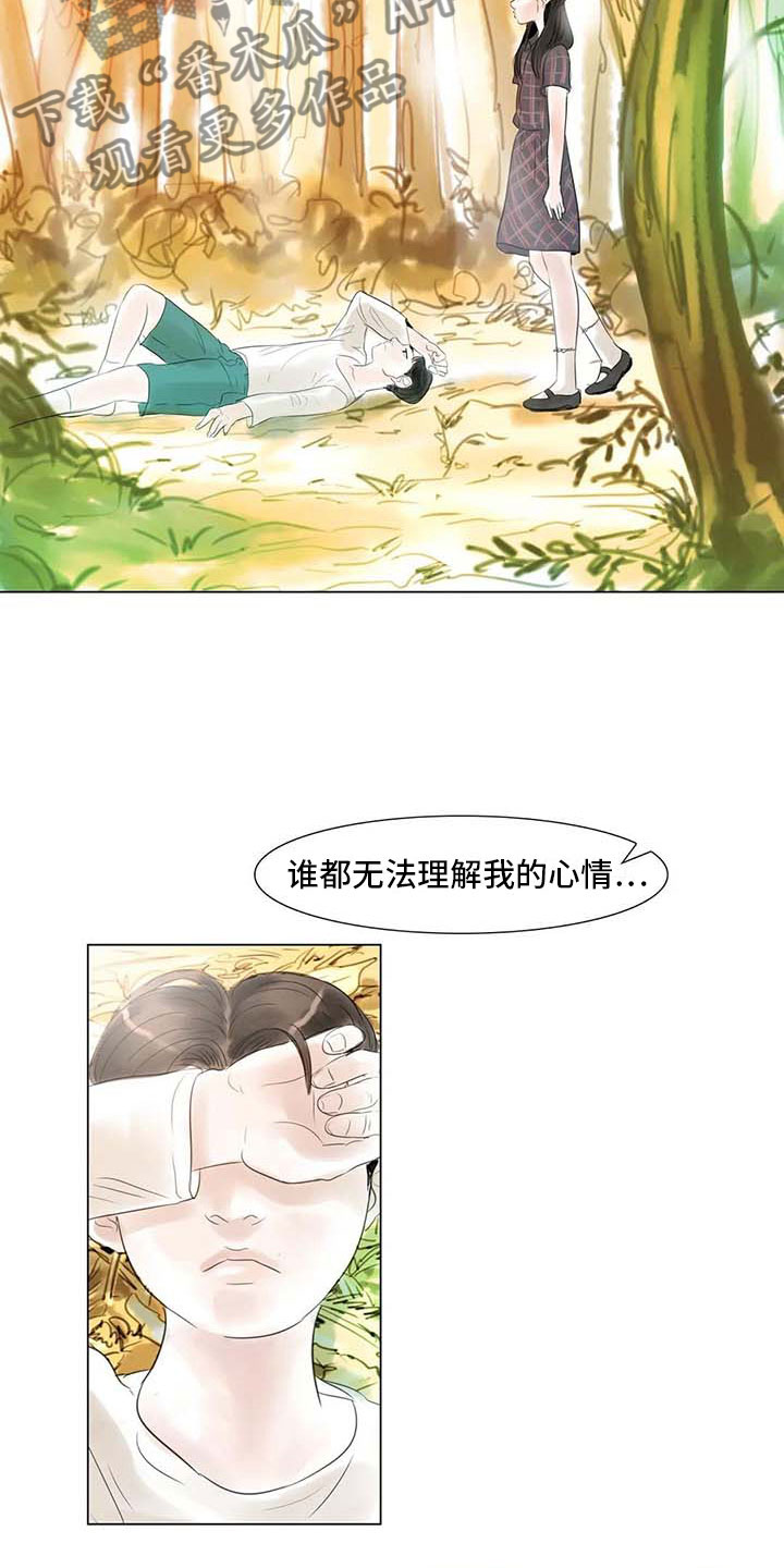 艺术之界漫画,第44章：活不下去2图