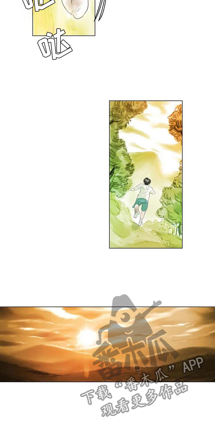 艺术之界漫画,第44章：活不下去5图