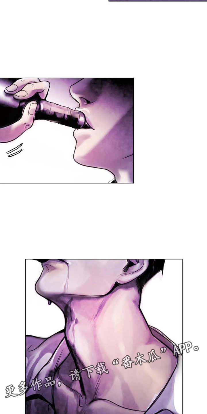 艺术之界漫画,第20章：教授的苦恼5图