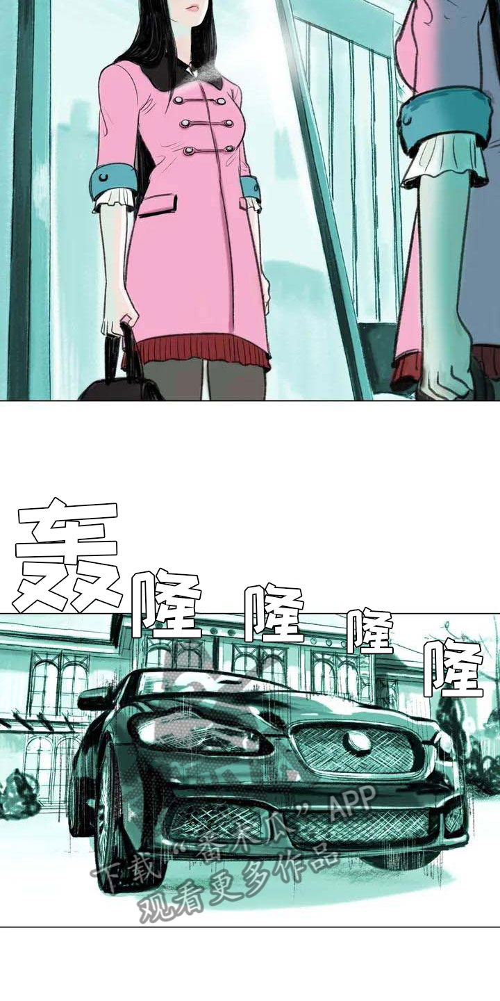 艺术之界漫画,第5章：自由运营4图