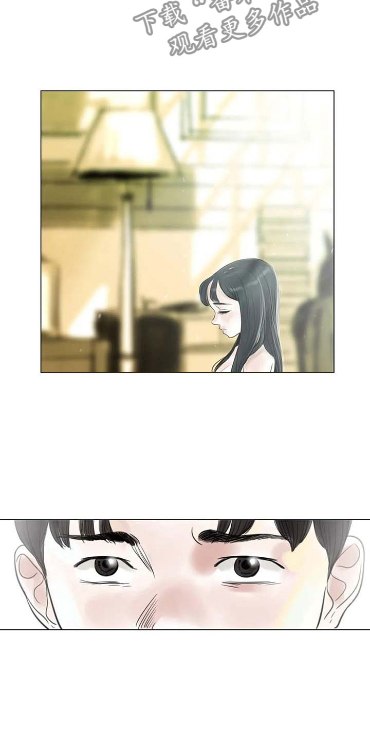 艺术之界漫画,第14章：事到如今5图