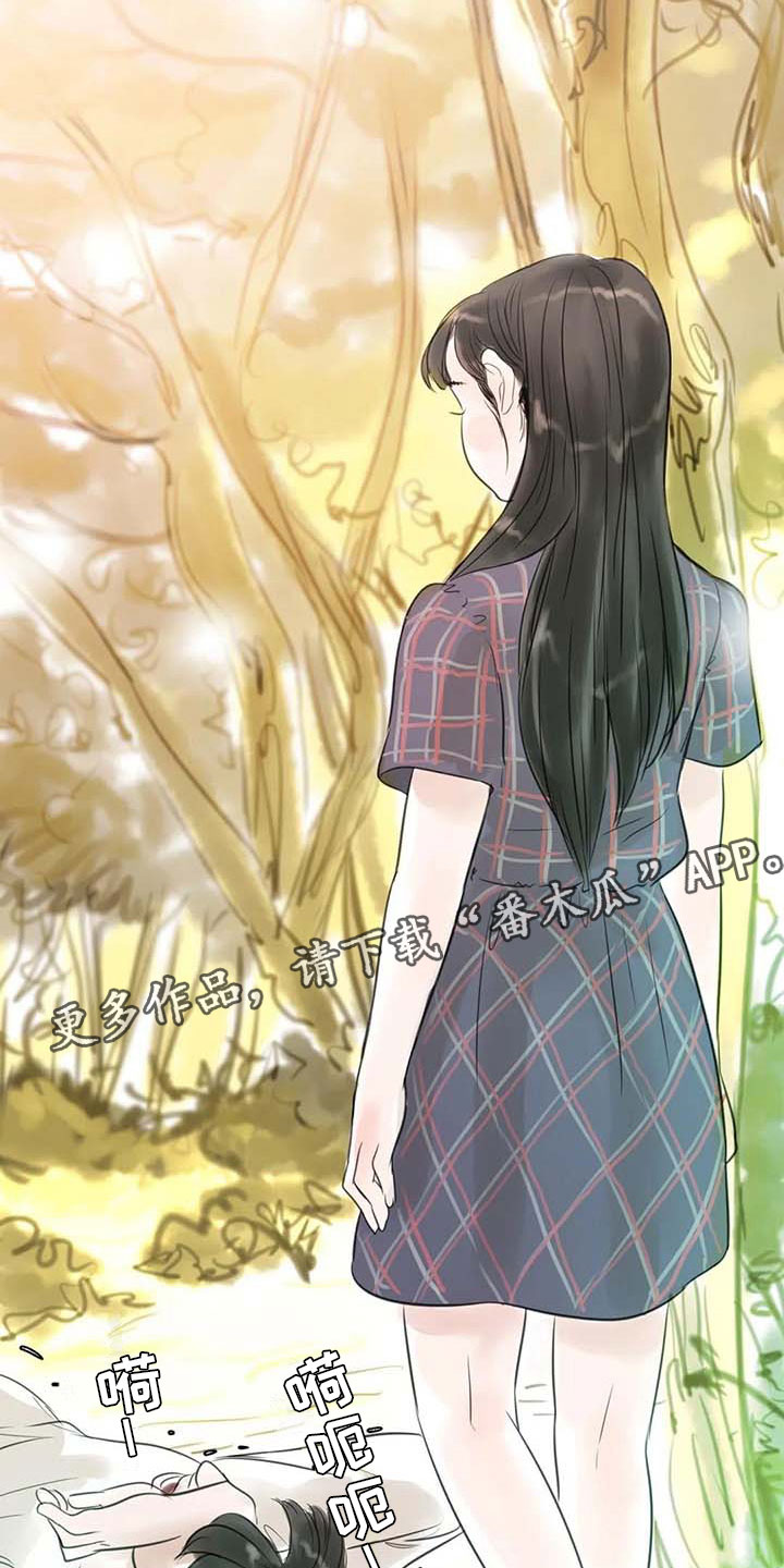 艺术之界漫画,第44章：活不下去3图