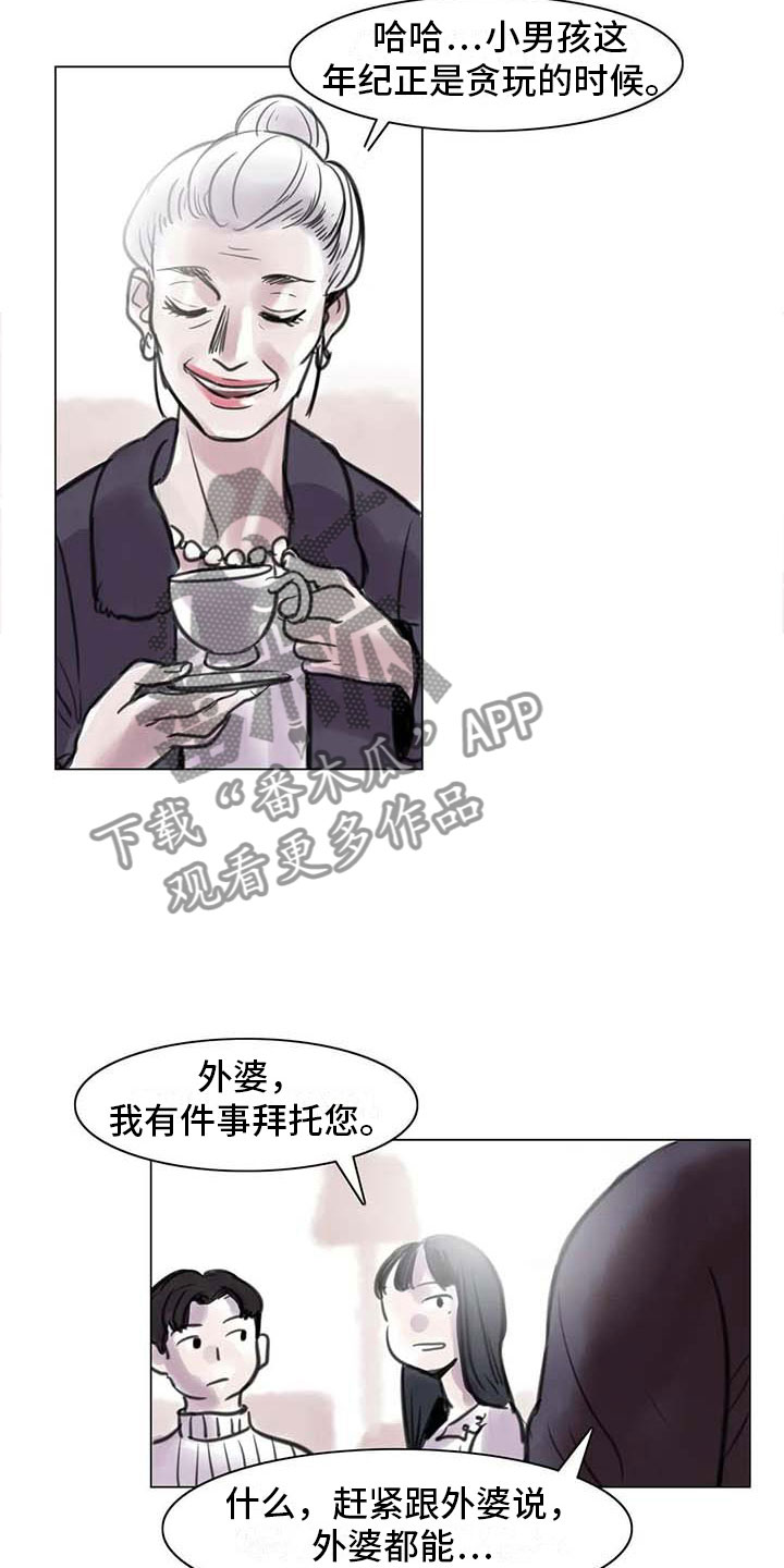 艺术之界漫画,第13章：成为朋友4图