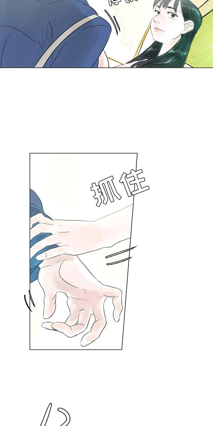 艺术之界漫画,第33章：随心所欲2图