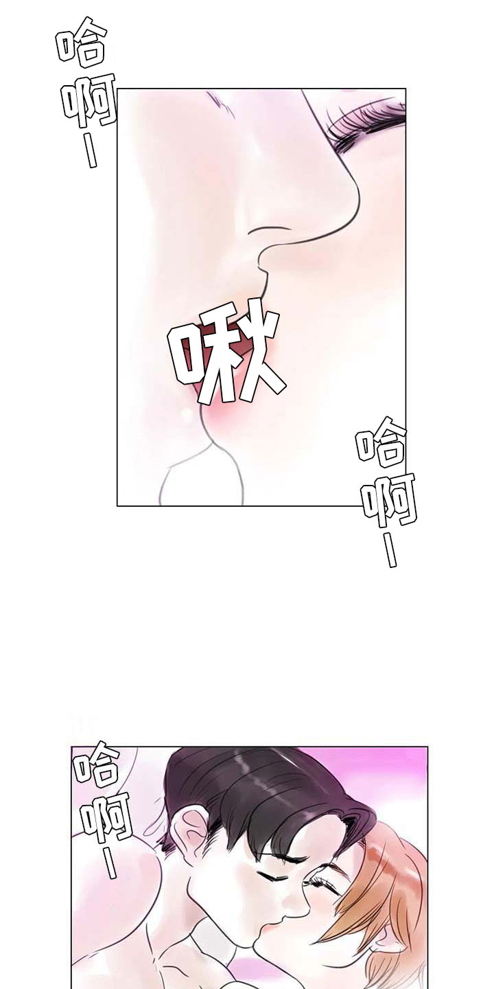 艺术之界漫画,第29章：划清界限1图