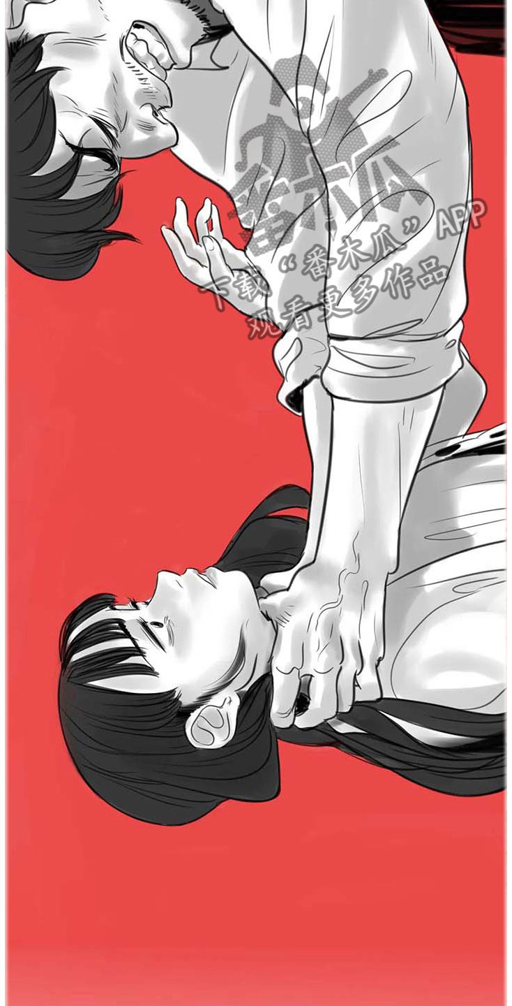 艺术之界漫画,第12章：回到过去4图