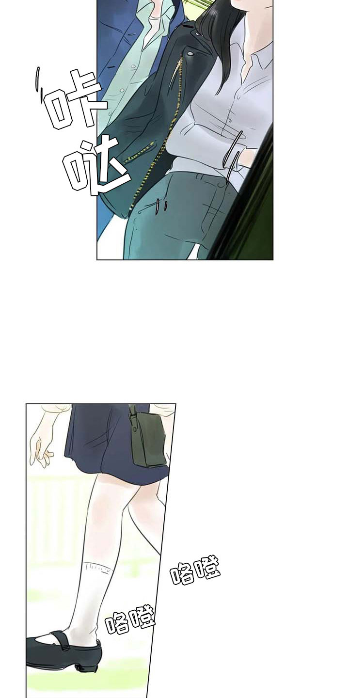 艺术之界漫画,第30章：秘密探寻1图